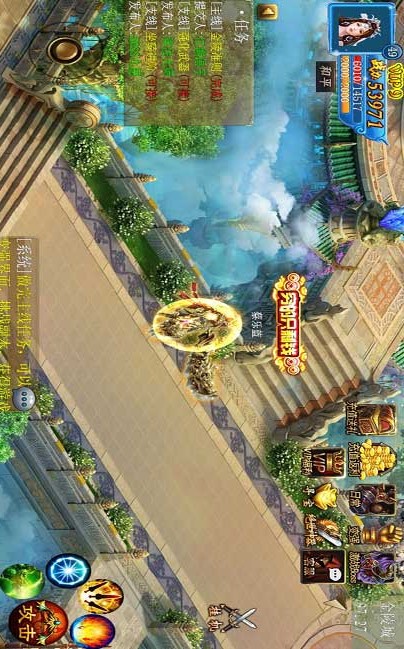 武神江湖截图
