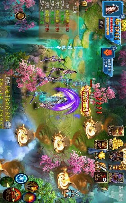 武神江湖截图
