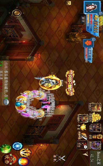 武神江湖截图