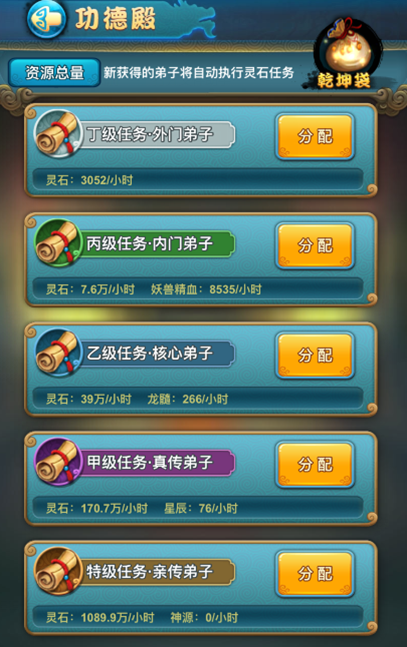 武神空间截图