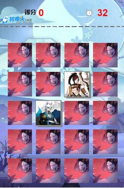 阴阳师翻翻看截图