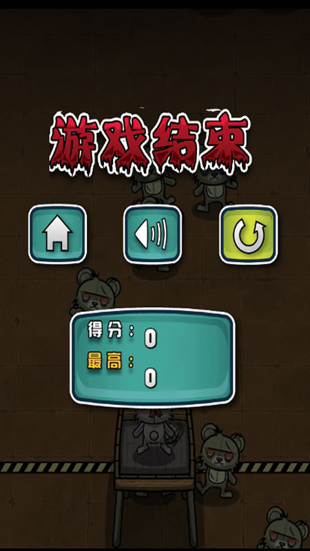 泰迪牌手榴弹截图