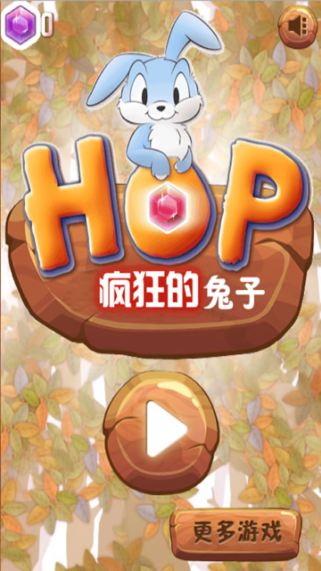 疯狂的兔子截图