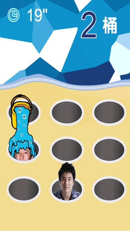 泼醒小房子截图