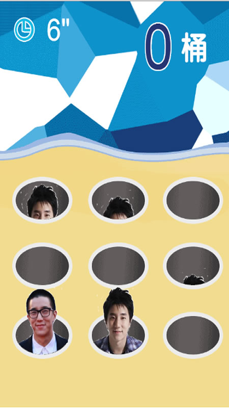 泼醒小房子截图