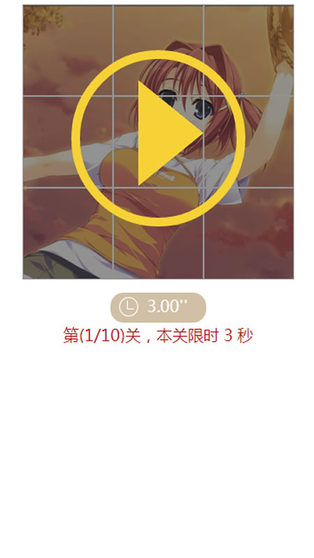 美女拼图截图