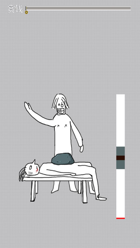 胸口碎大石截图