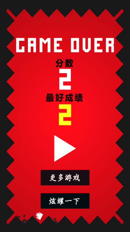 弹力小方块截图
