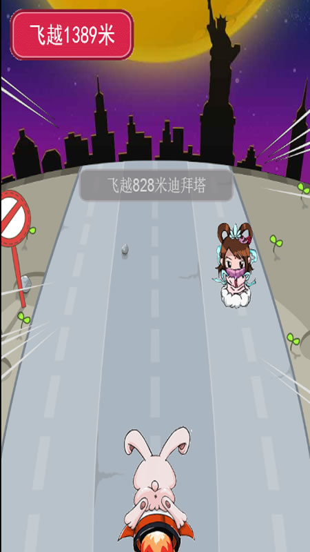 火贱兔奔月截图