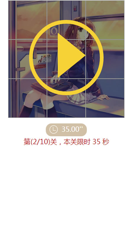 美女拼图截图