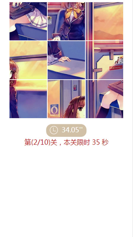 美女拼图截图