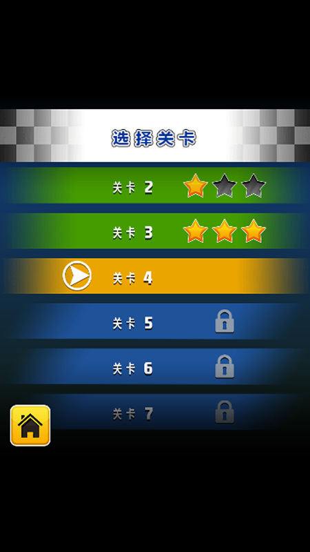 小心女司机截图