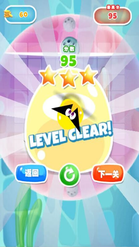 萌萌水贼截图