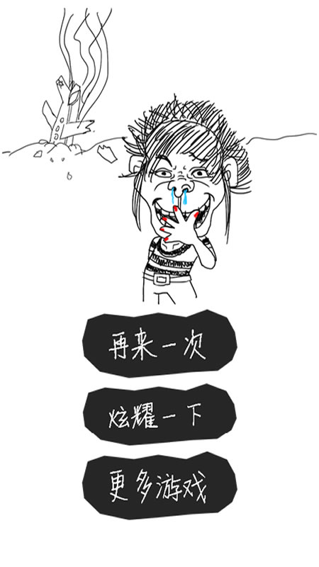 亡命射箭截图