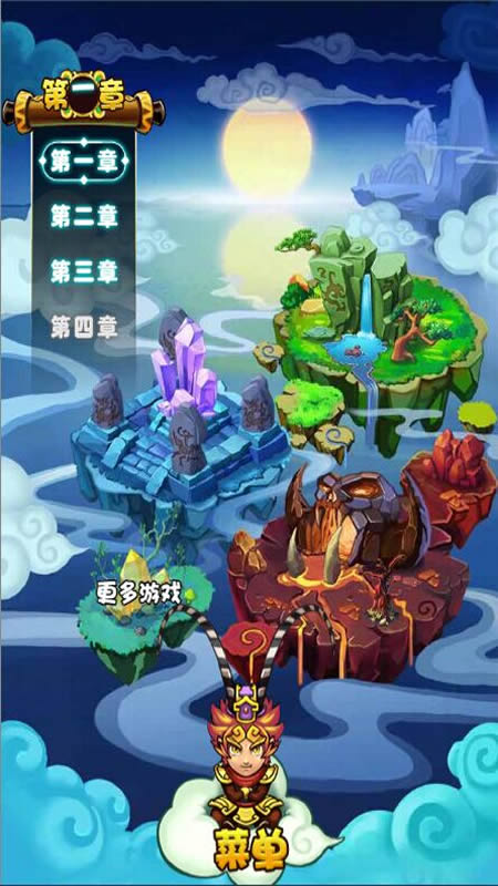 神仙消消乐截图