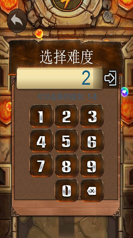 阻止大爆炸截图