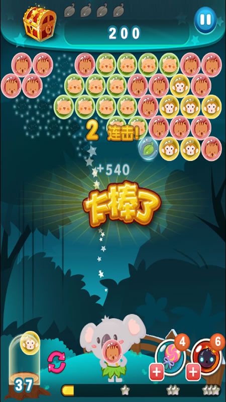 呼呼欢乐派对截图