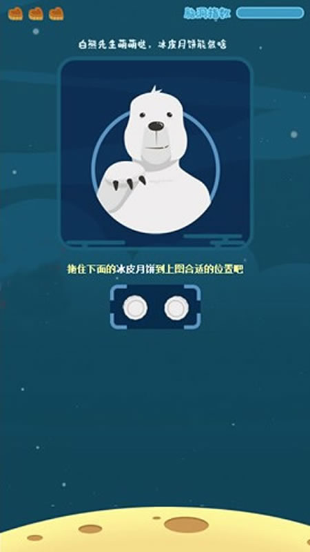 脑洞大过天截图
