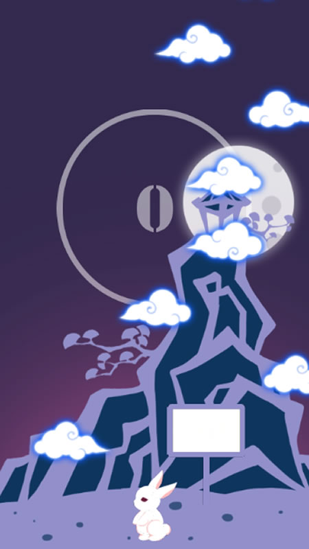 月兔奔月截图