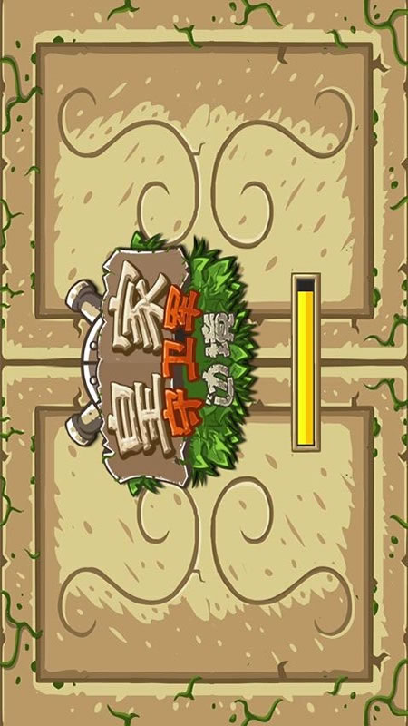 皇家守卫军截图