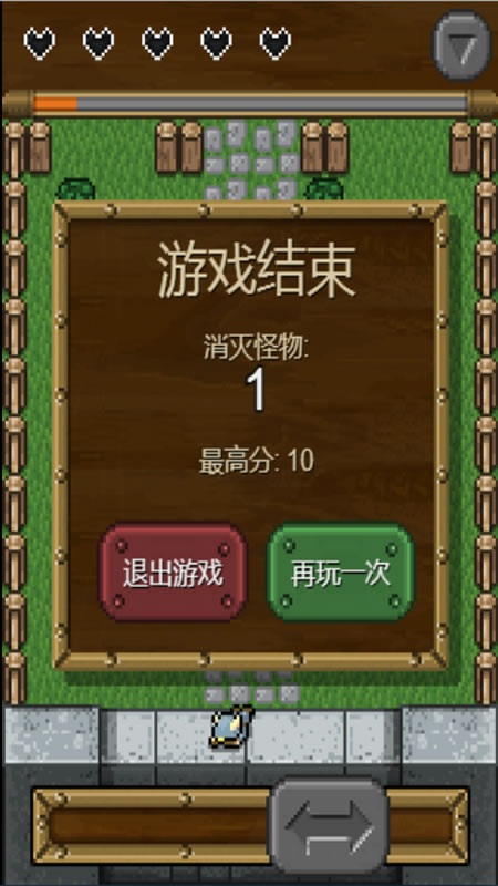 魔兽城堡截图