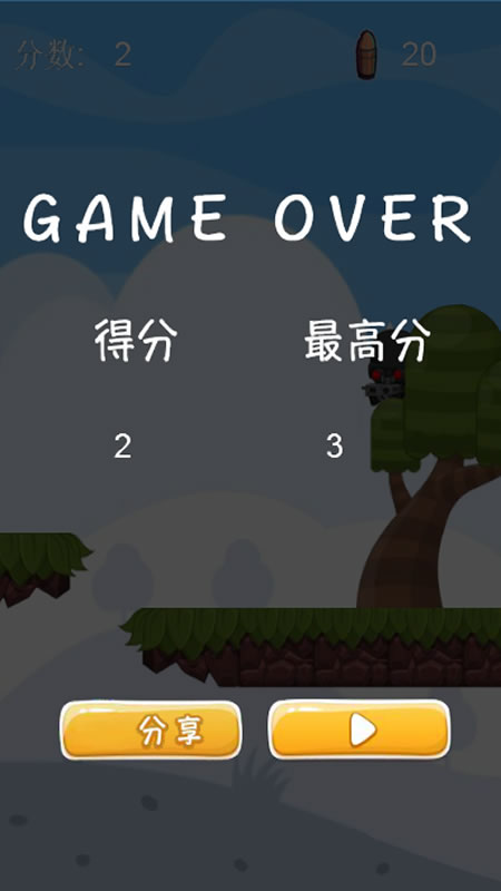 行走的狙击手截图