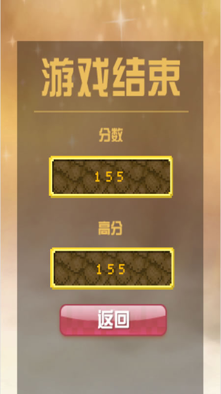 疯狂弹珠台截图