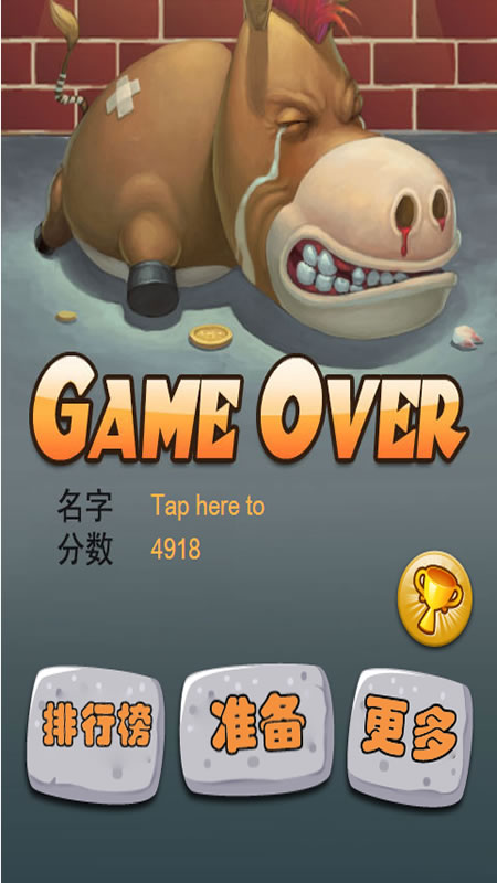 驴子跳跳截图