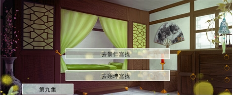 你能活几集选项
