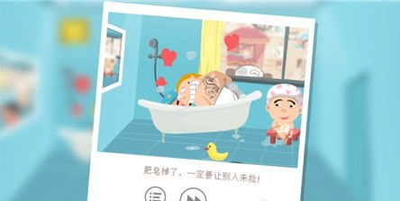 坑爹密室逃脱