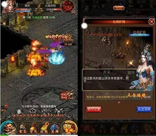 全民霸业H5