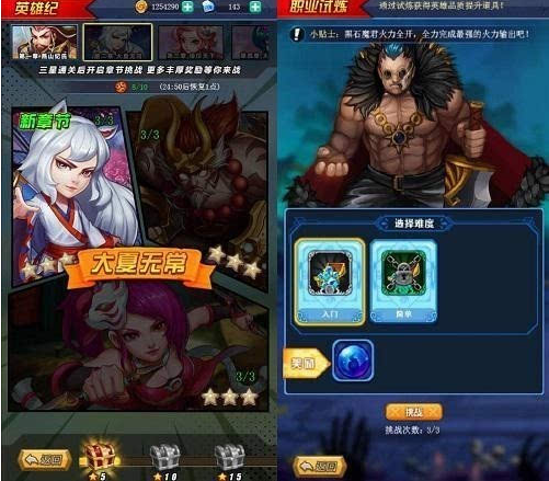 莽荒纪H5