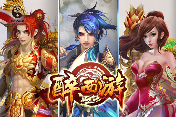 三大职业 三大阵营