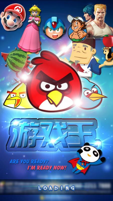 游戏王截图