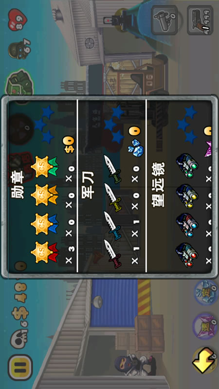 反恐特警截图