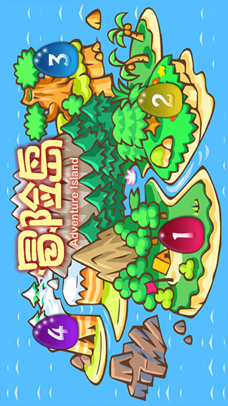 冒险岛截图