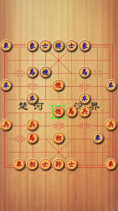最强象棋截图