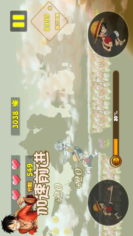 天天海贼王截图