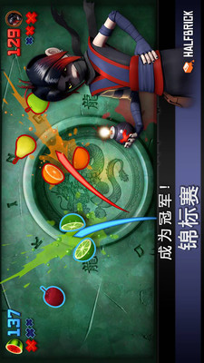 水果忍者酷爽版截图