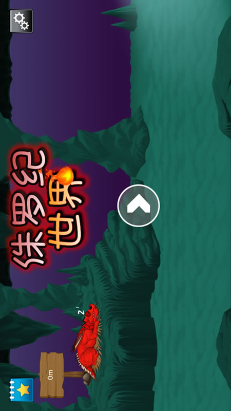 侏罗纪世界截图