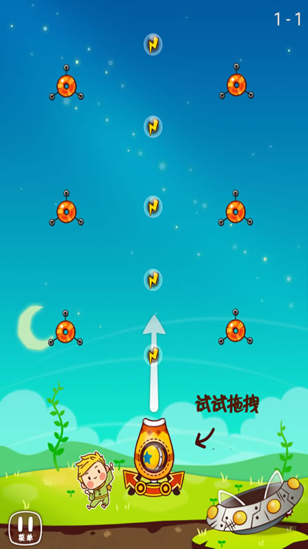 外星小王子截图