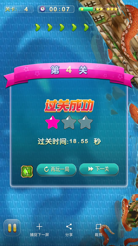 环球连萌截图