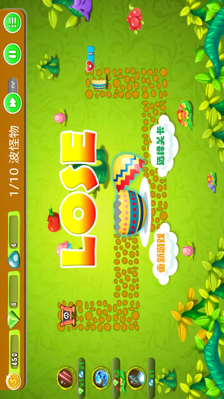 蛋蛋总动员截图