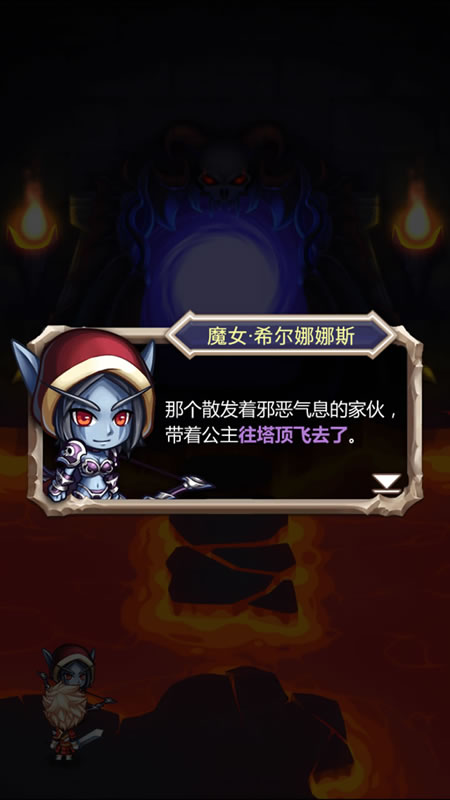 魔塔迷宫探险截图