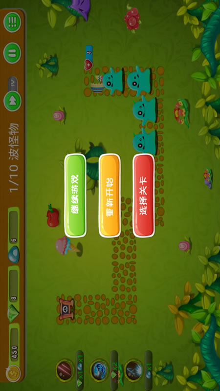 蛋蛋总动员截图