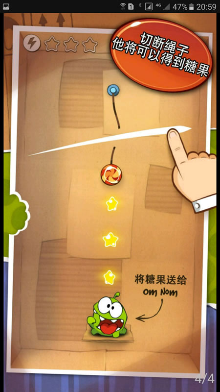 割绳子中国版截图