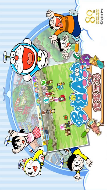 哆啦A梦修理工场截图
