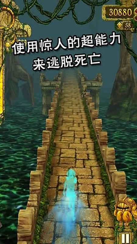 神庙逃亡截图