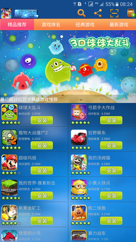 游戏王截图