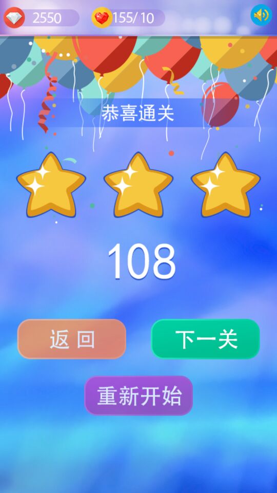 会跳舞的线截图